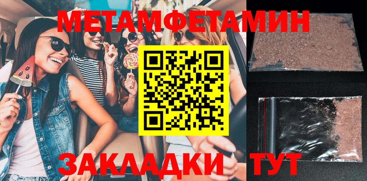 Amphetamine  Вход с VPN  АМФ  Новокубанск  АМФЕТАМИН 98% 