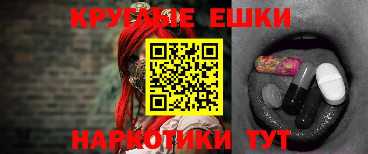 Новокубанск  Ecstasy 300 mg  ЭКСТАЗИ  Экстази louis Vuitton  Вход с VPN 