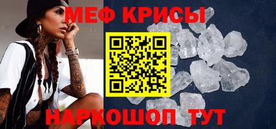 альфа пвп Можга
