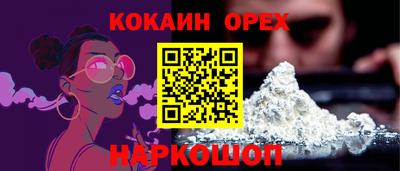 альфа пвп Можга