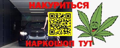 мяу мяу мука Можайск