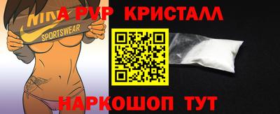 герыч Моздок