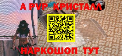 герыч Моздок