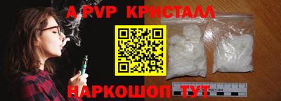 альфа пвп Можга