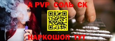 герыч Моздок