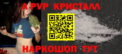 герыч Моздок