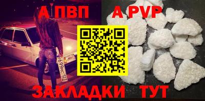 герыч Моздок