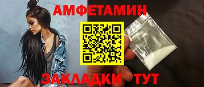 мяу мяу мука Можайск