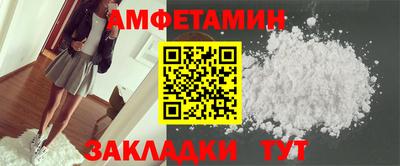 мяу мяу мука Можайск