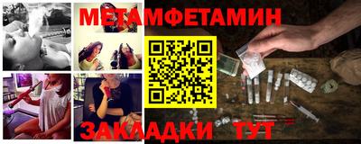мяу мяу мука Можайск