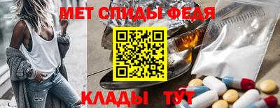 альфа пвп Можга