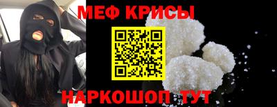 альфа пвп Можга
