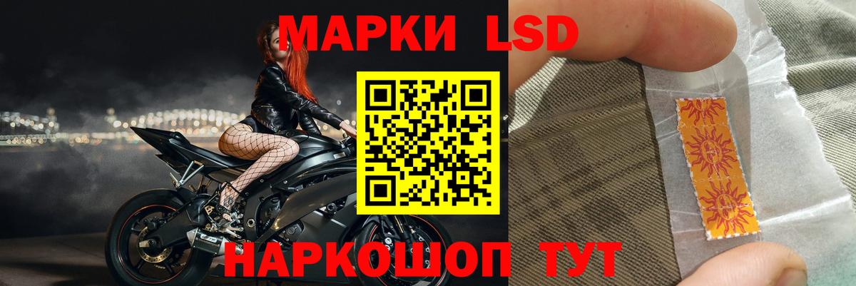 Лсд 25 экстази ecstasy  Лсд 25 экстази ecstasy  Новокубанск  Вход с VPN 
