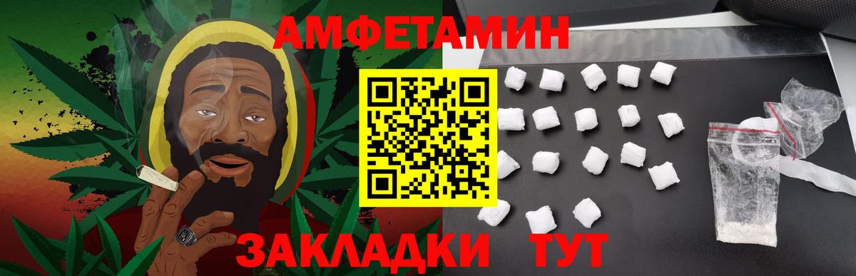Новокубанск  Метамфетамин Methamphetamine  Вход с VPN 