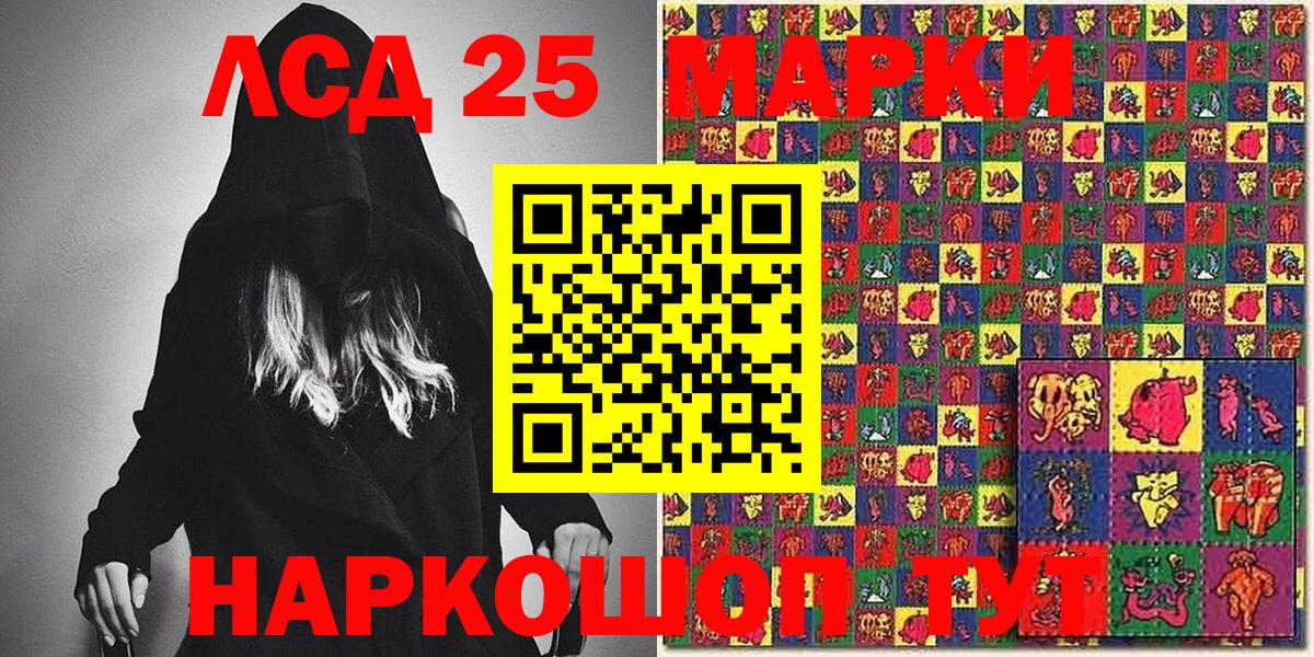 Марки NBOMe 1500мкг  Марки NBOMe 1500мкг  Новокубанск  Вход с VPN 